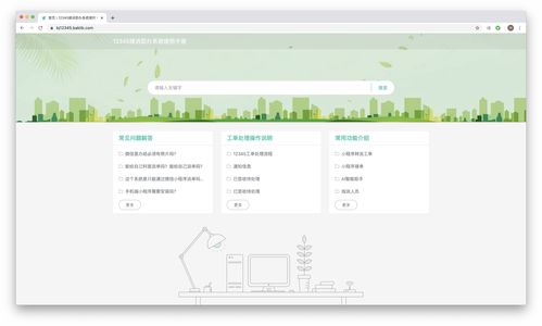 你的企業(yè)還沒搭建這個幫助中心網(wǎng)頁,那你太落后了