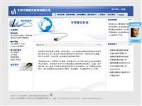 江蘇省移動(114.112.169.199) - 托管機房地圖 - 收錄網(wǎng)址大全,友情鏈接交換,中國最大的網(wǎng)站目錄、友情鏈接查詢引擎 - 站長引擎