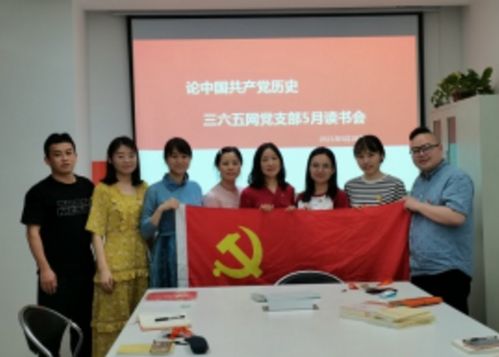 江蘇省互聯(lián)網(wǎng)協(xié)會