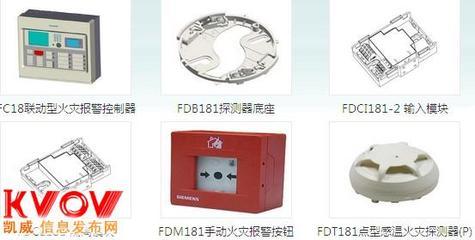 江蘇惠誠(chéng)消防工程-wandu07-KVOV信息發(fā)布網(wǎng)_分類(lèi)信息網(wǎng)站