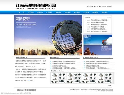 江蘇企業網站圖片 視覺設計的重要元素與優化策略