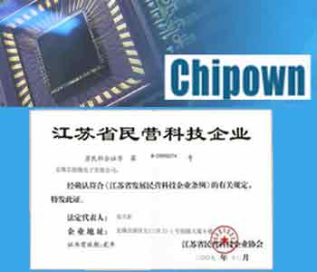 芯朋微電子榮膺“江蘇省民營科技企業(yè)”稱號，官方網(wǎng)站彰顯創(chuàng)新實(shí)力